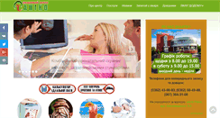 Desktop Screenshot of aniko-mc.com